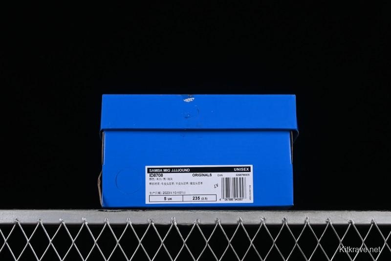 Adidas JJJJound x Samba OG Minimalist Luxury Collaboration Casual Sneakers - ID8708