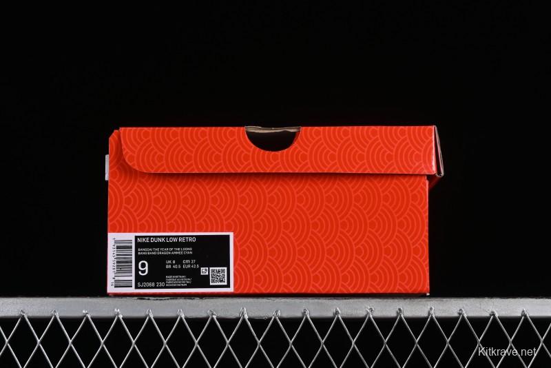 Nike SB Dunk Low Year of the Dragon Limited Edition - Gray Hook Dragon Soaring High Anniversary Premium Custom Low-Top Casual Skate Shoes - SJ2068-230