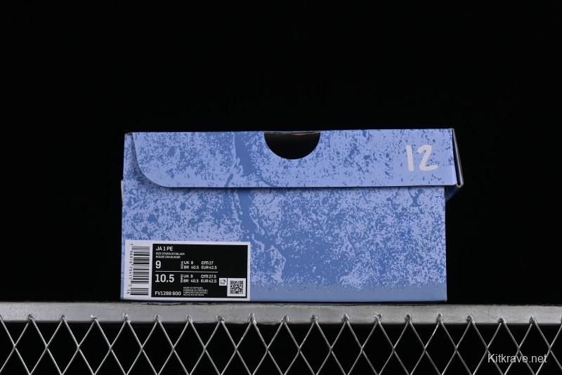 Nike Ja 1 "Day One" Basketball Shoes with Zoom Cushioning and Low-Top Design - FV1288-600