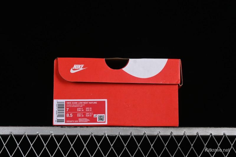 Nike Dunk Low Next Nature SB Lace-Up Low-Top Casual Sneakers in Cream Dark Brown - DD1873-103