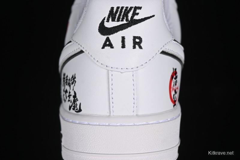 Nike Air Force 1'07 Low "Wu Kong" Casual Sneakers Inspired by Black Myth: Wukong Theme - DV0788-301
